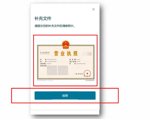 亚马逊欧洲站卖家注册步骤是什么?