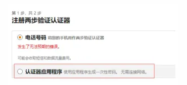 亚马逊欧洲站卖家注册步骤是什么?