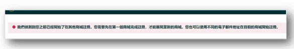 亚马逊欧洲站卖家注册步骤是什么?