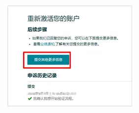 亚马逊欧洲站卖家注册步骤是什么?
