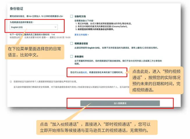 亚马逊欧洲站卖家注册步骤是什么?