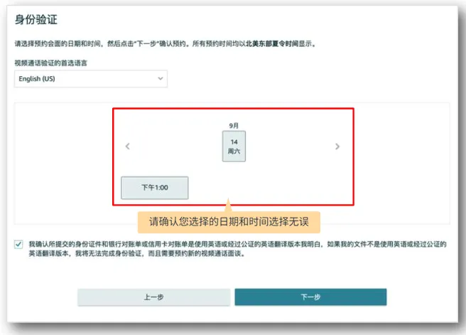 亚马逊欧洲站卖家注册步骤是什么?