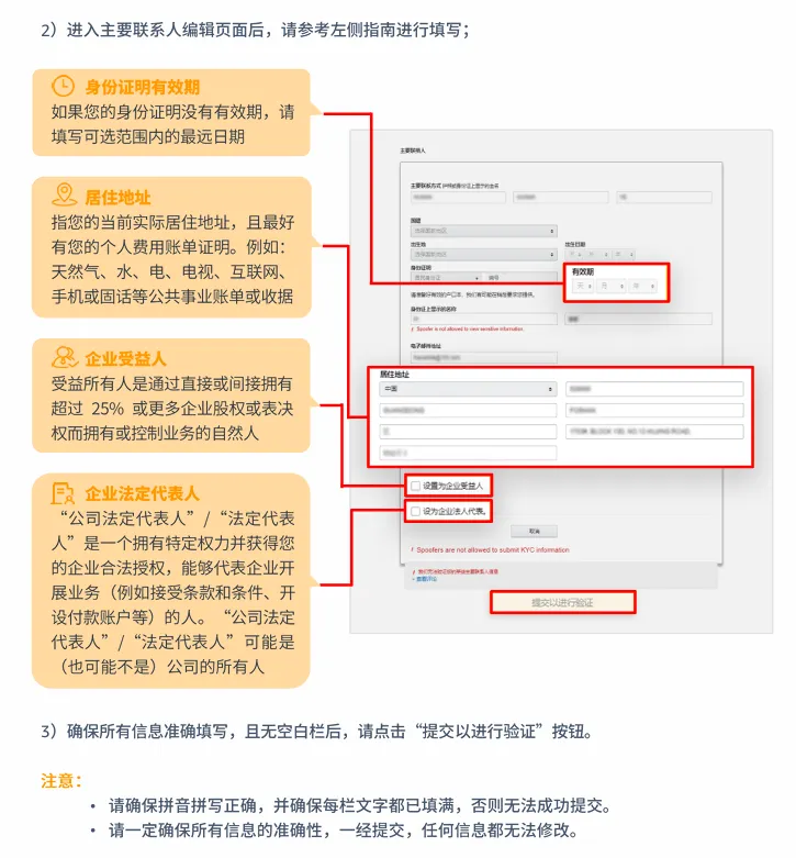 亚马逊欧洲站卖家注册步骤是什么?