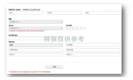 亚马逊欧洲站卖家注册步骤是什么?