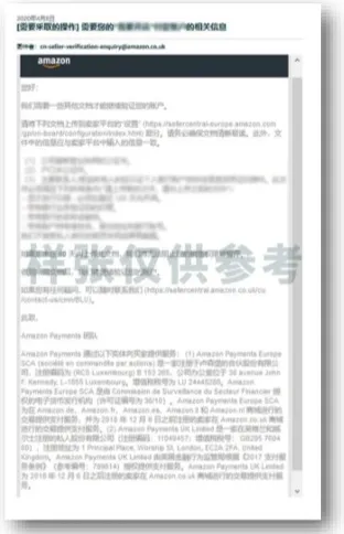 亚马逊欧洲站卖家注册步骤是什么?