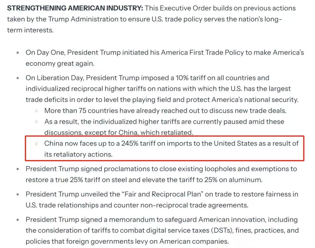 最新关税高达245%？美国人开始发现真相……