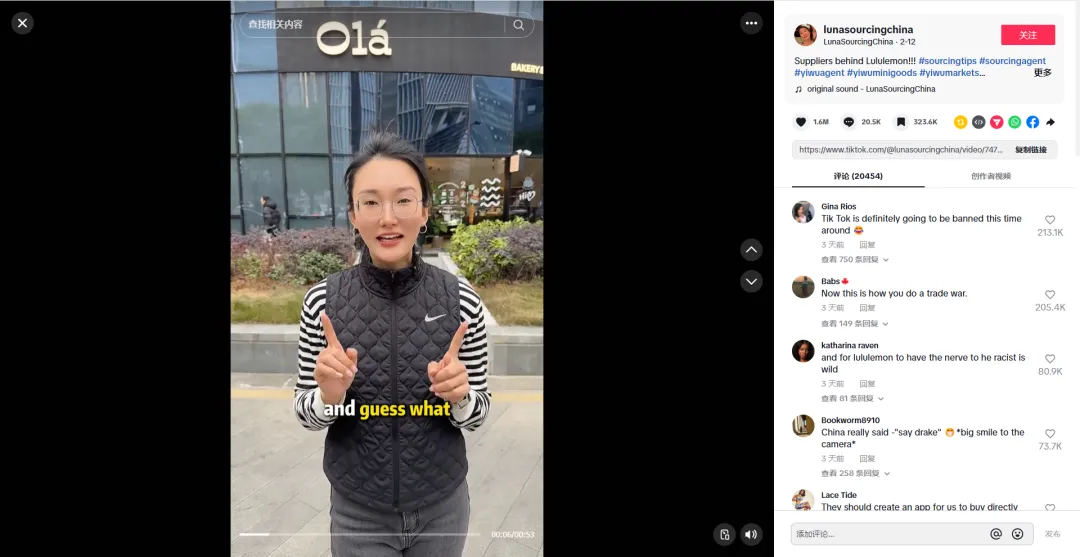 工厂不再等订单:他们直接把“生产线”搬上了TikTok