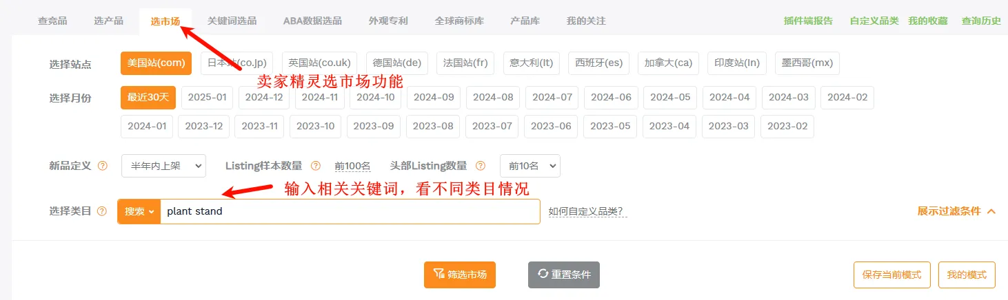 实操分享 | DeepSeek x Amazon如何赋能单干卖家选品？