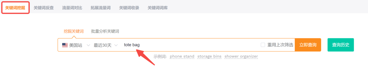 亚马逊标题优化：什么时候改？怎么改？一篇给你讲明白！