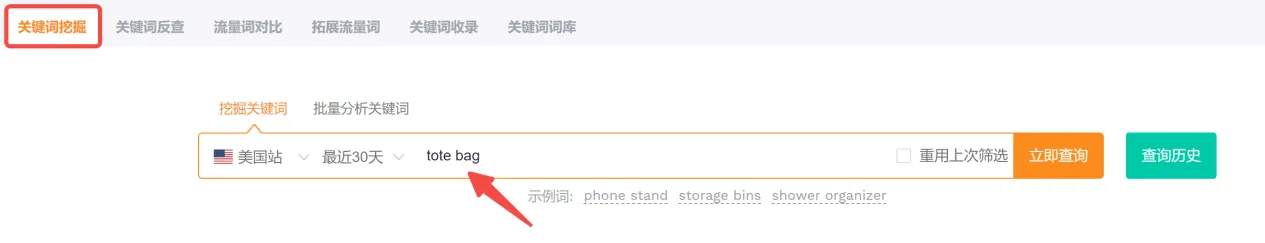 亚马逊标题优化：什么时候改？怎么改？一篇给你讲明白！