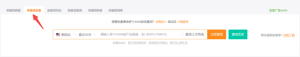 亚马逊标题优化：什么时候改？怎么改？一篇给你讲明白！