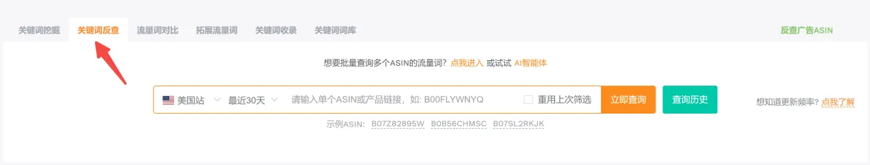 亚马逊标题优化：什么时候改？怎么改？一篇给你讲明白！