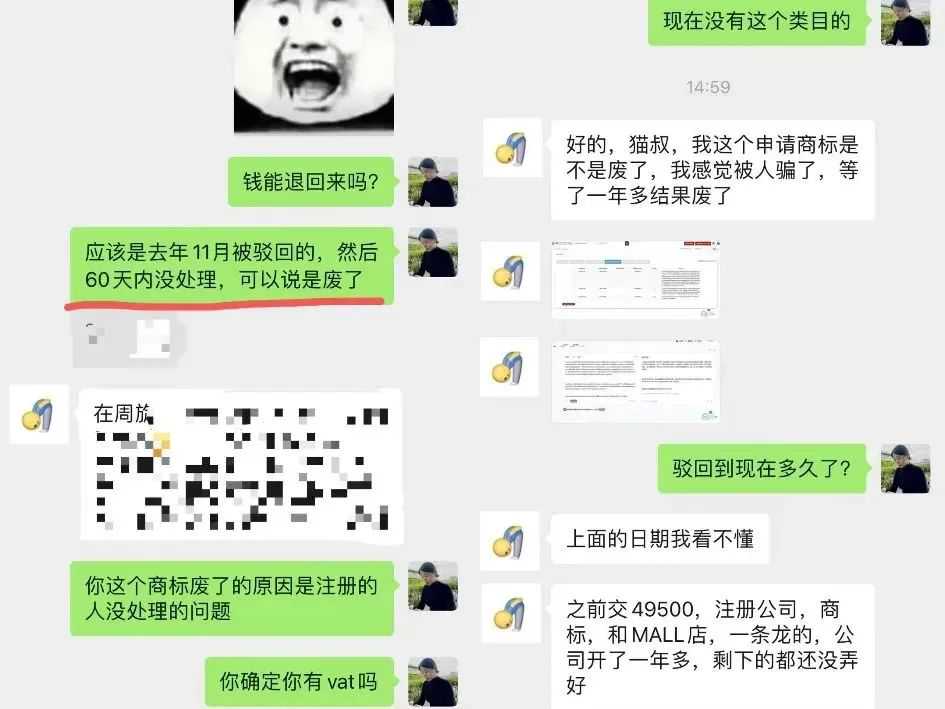 做泰国电商的"合法拆弹专家":一个被逼成泰国通的女老板生存实录