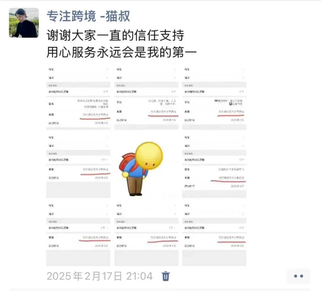 做泰国电商的"合法拆弹专家":一个被逼成泰国通的女老板生存实录