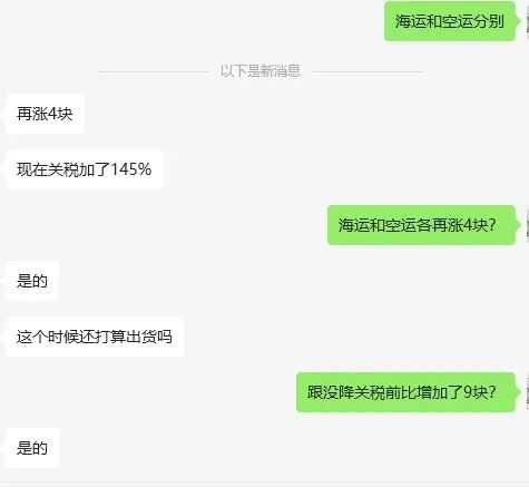 尽管关税问题愈演愈烈，跨境电商依然是当下最优解