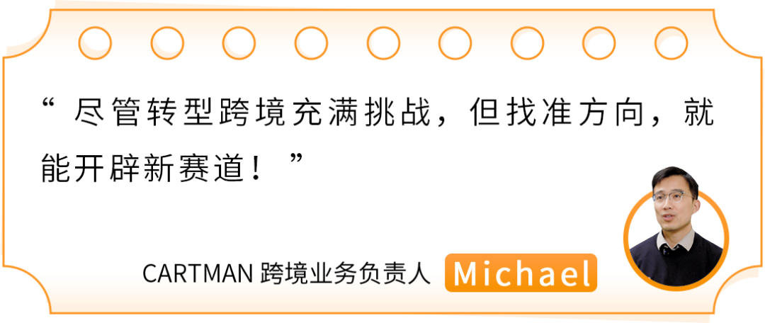 0经验爆卖2亿？杭州这家传统外贸工厂靠3招成为亚马逊大卖！