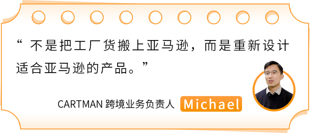 0经验爆卖2亿？杭州这家传统外贸工厂靠3招成为亚马逊大卖！