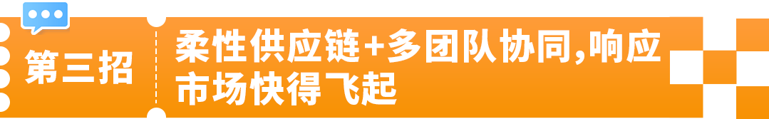 0经验爆卖2亿？杭州这家传统外贸工厂靠3招成为亚马逊大卖！
