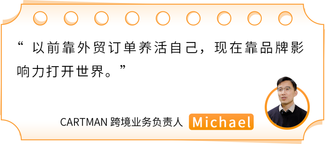 0经验爆卖2亿？杭州这家传统外贸工厂靠3招成为亚马逊大卖！