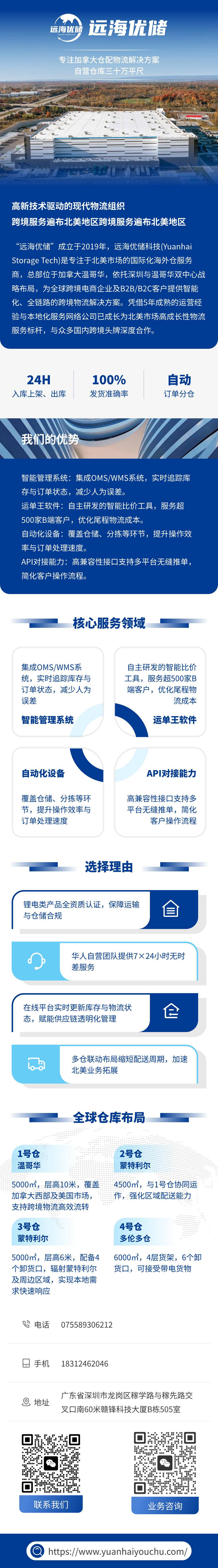 4-1 璇︽儏椤礍1x.png