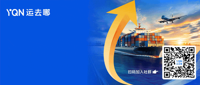 超好用!YQN运去哪【卡派测价】工具全新上线,助力轻松搞定最后一公里