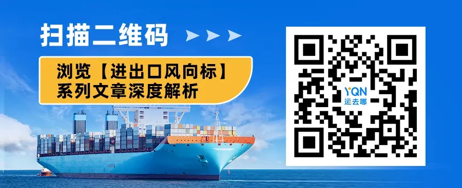 超好用！YQN运去哪【卡派测价】工具全新上线，助力轻松搞定最后一公里