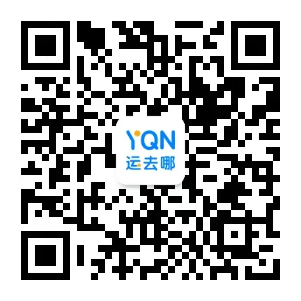 超好用！YQN运去哪【卡派测价】工具全新上线，助力轻松搞定最后一公里