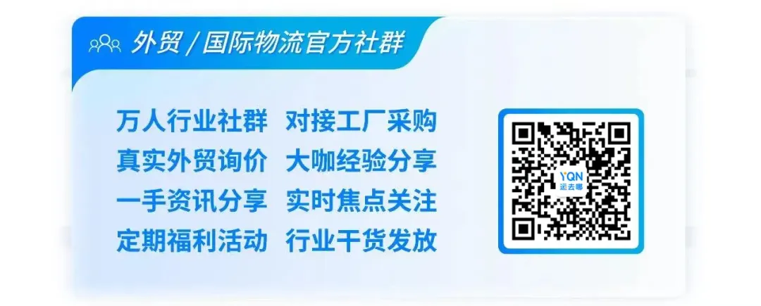 超好用!YQN运去哪【卡派测价】工具全新上线,助力轻松搞定最后一公里