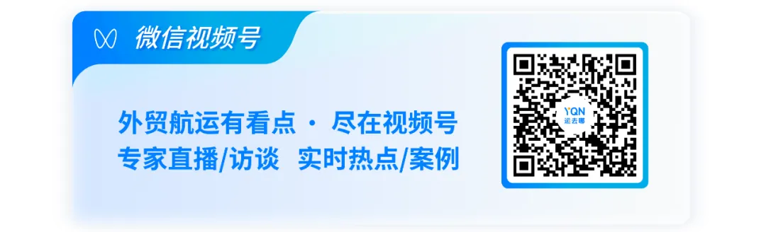 超好用！YQN运去哪【卡派测价】工具全新上线，助力轻松搞定最后一公里