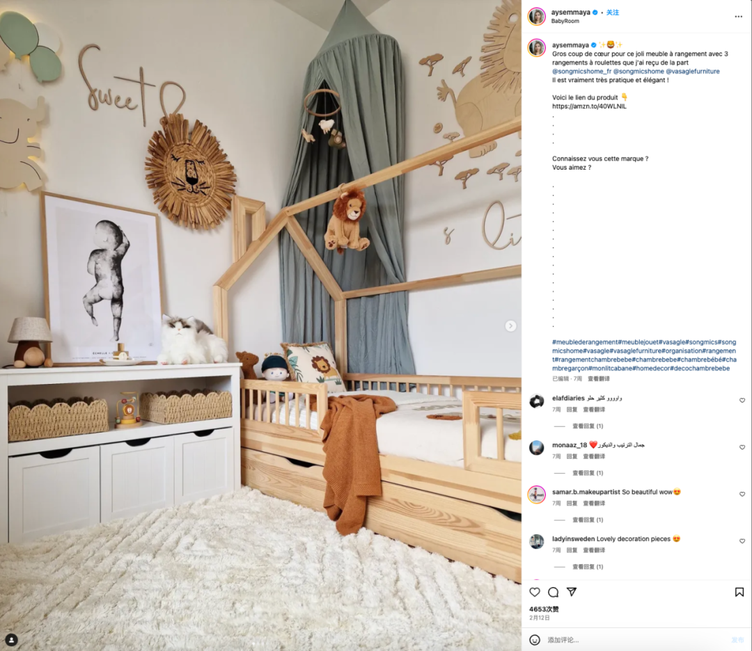 从德国出发，这个来自河南的品牌做成了“线上宜家”