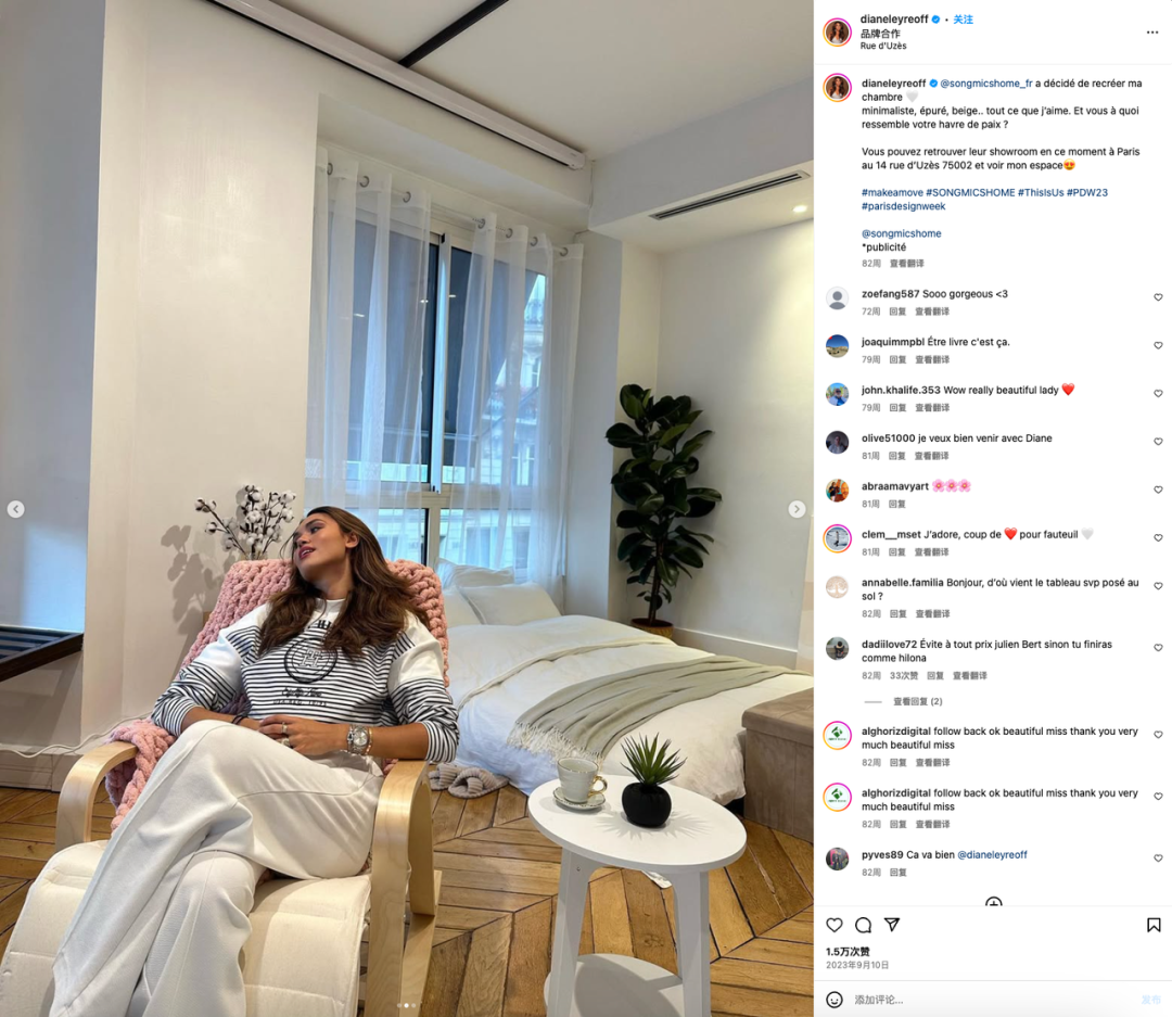 从德国出发，这个来自河南的品牌做成了“线上宜家”