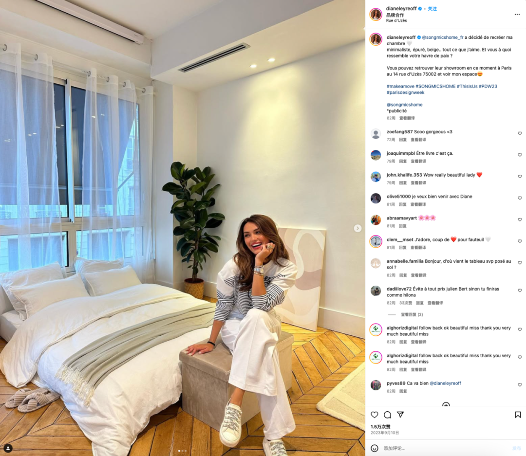 从德国出发，这个来自河南的品牌做成了“线上宜家”