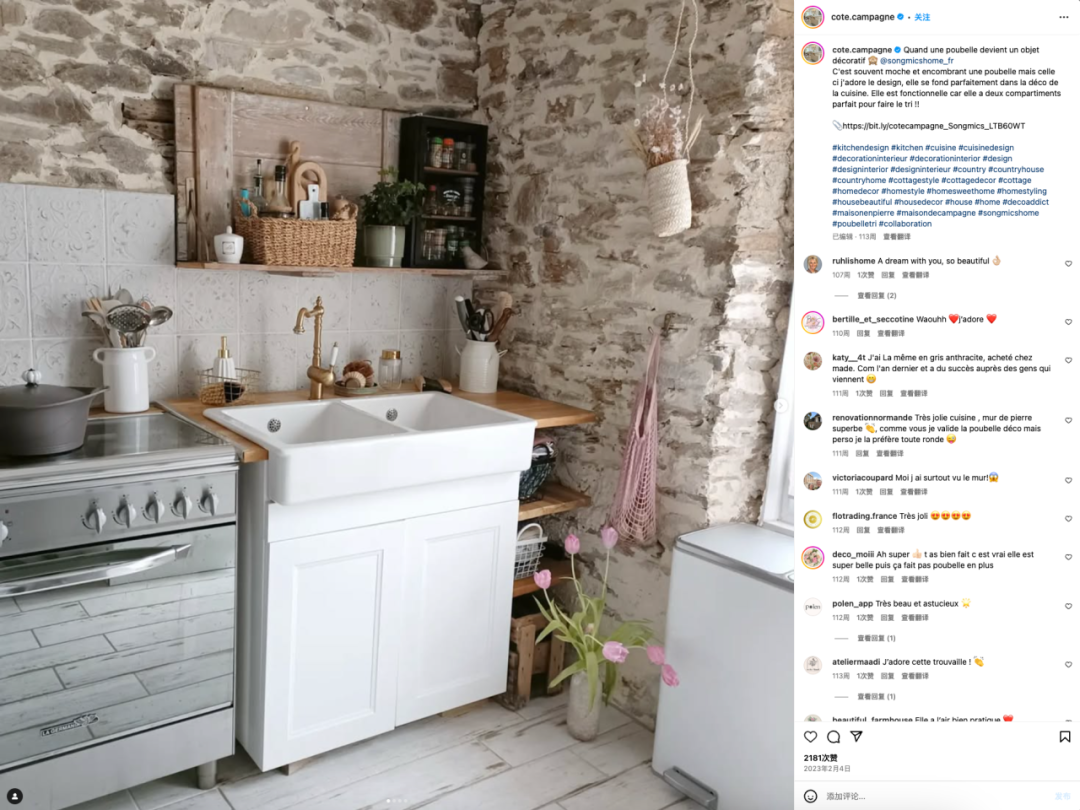 从德国出发，这个来自河南的品牌做成了“线上宜家”