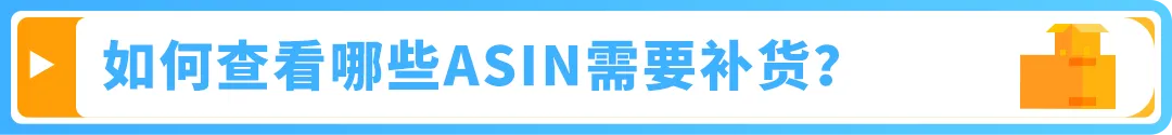 谨防断货！2025亚马逊Prime会员日如何筹备物流