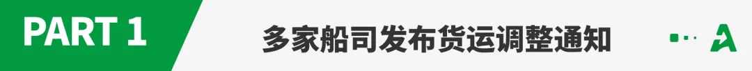 紧急暂停！美国海关或将严查“转口贸易”