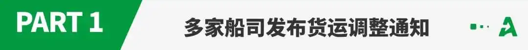 紧急暂停!美国海关或将严查“转口贸易”