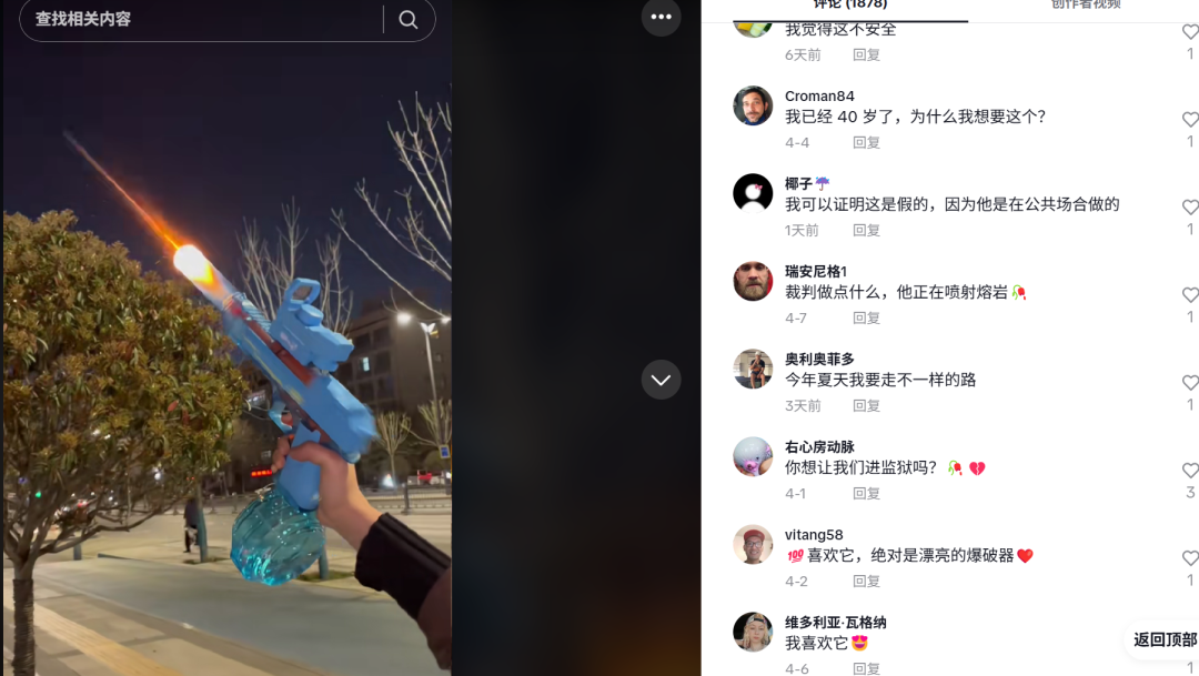 这款淘宝同款玩具，已在TikTok上月赚200万
