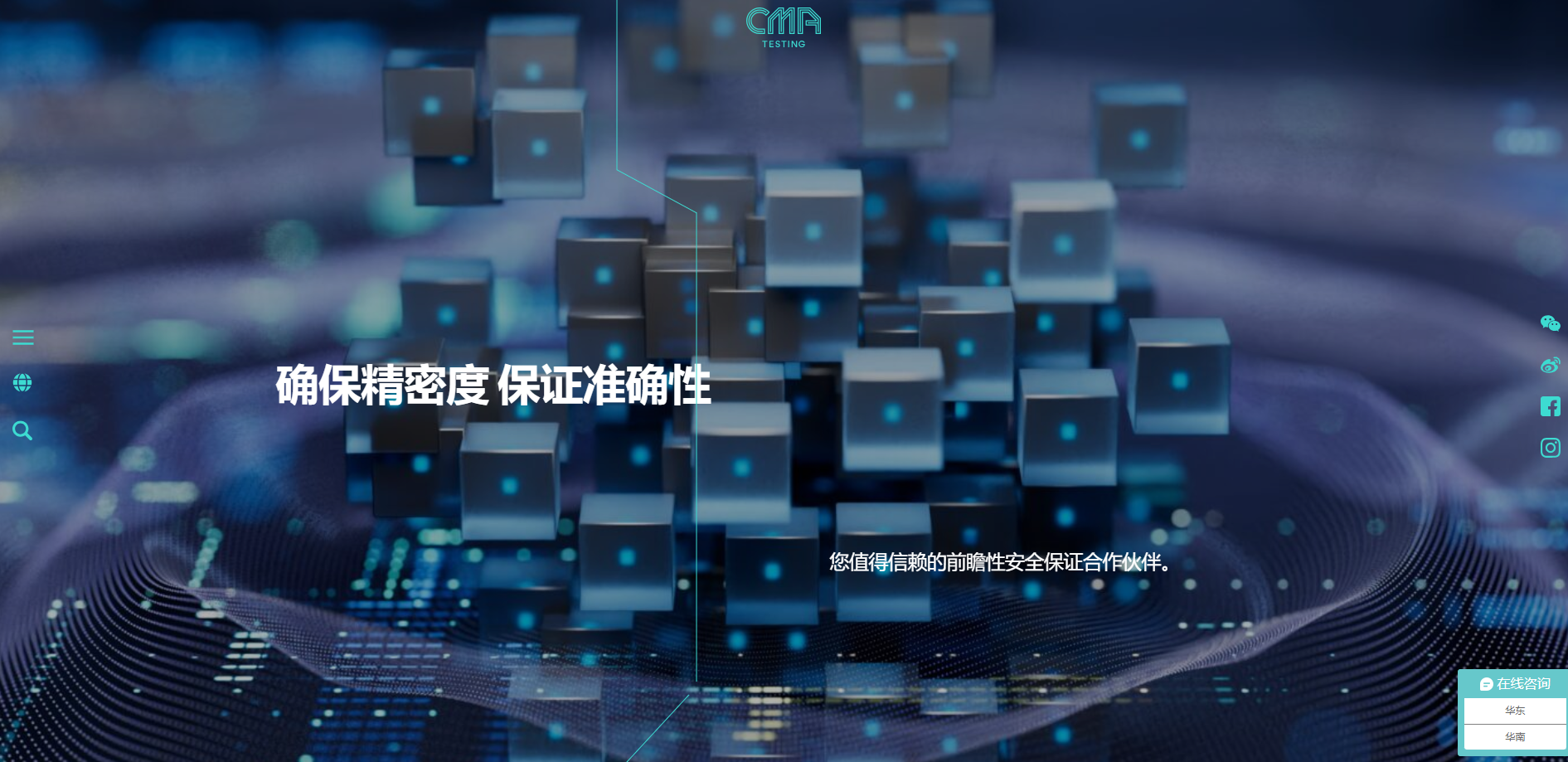 誉标检测