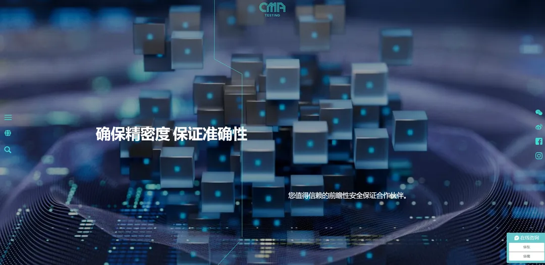 誉标检测