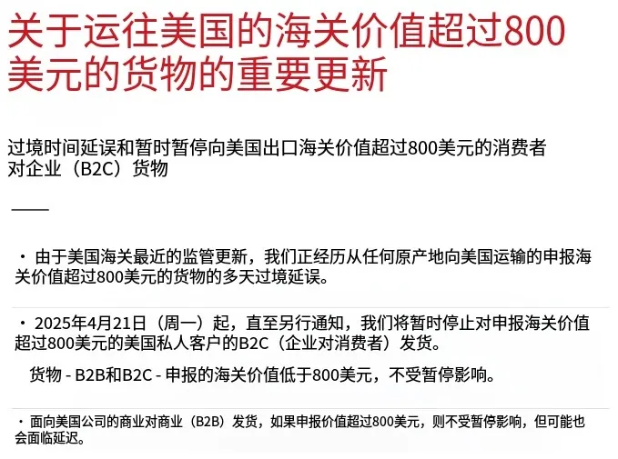 重磅!美国海关紧急升级,转口贸易或将失效!