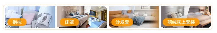 亚马逊北美站卖什么产品好？
