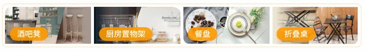 亚马逊北美站卖什么产品好？