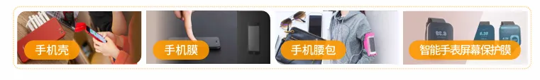 亚马逊北美站卖什么产品好？