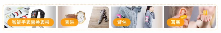 亚马逊北美站卖什么产品好？