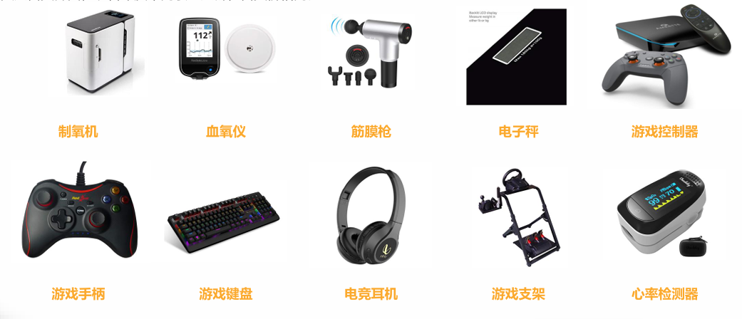 亚马逊印度站卖什么产品好?