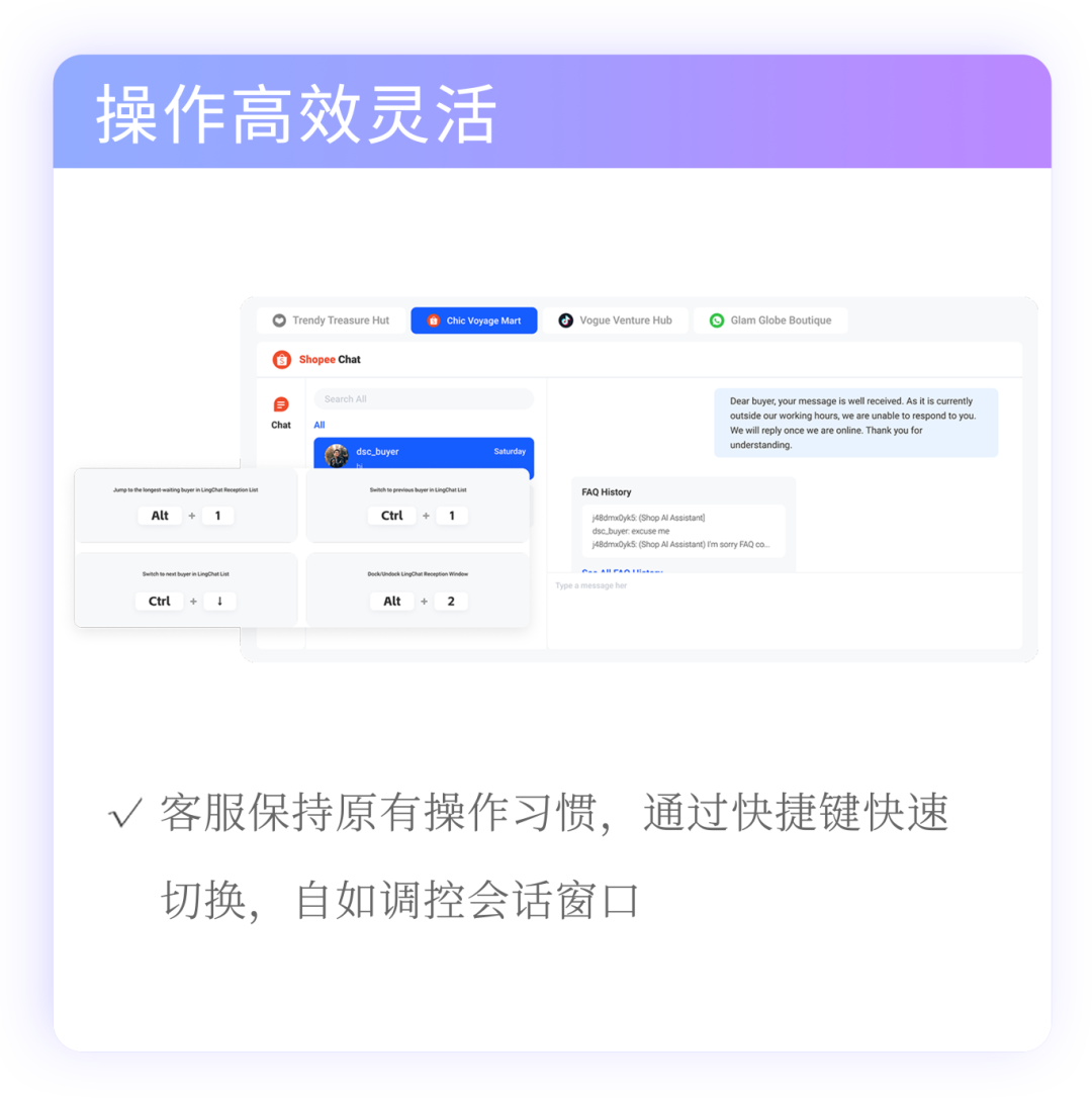 智能客服工具破解东盟市场壁垒，让企业获客转化率翻倍！