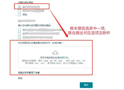 亚马逊账户申诉流程是什么？