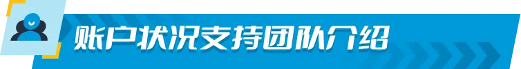 亚马逊账户申诉流程是什么?