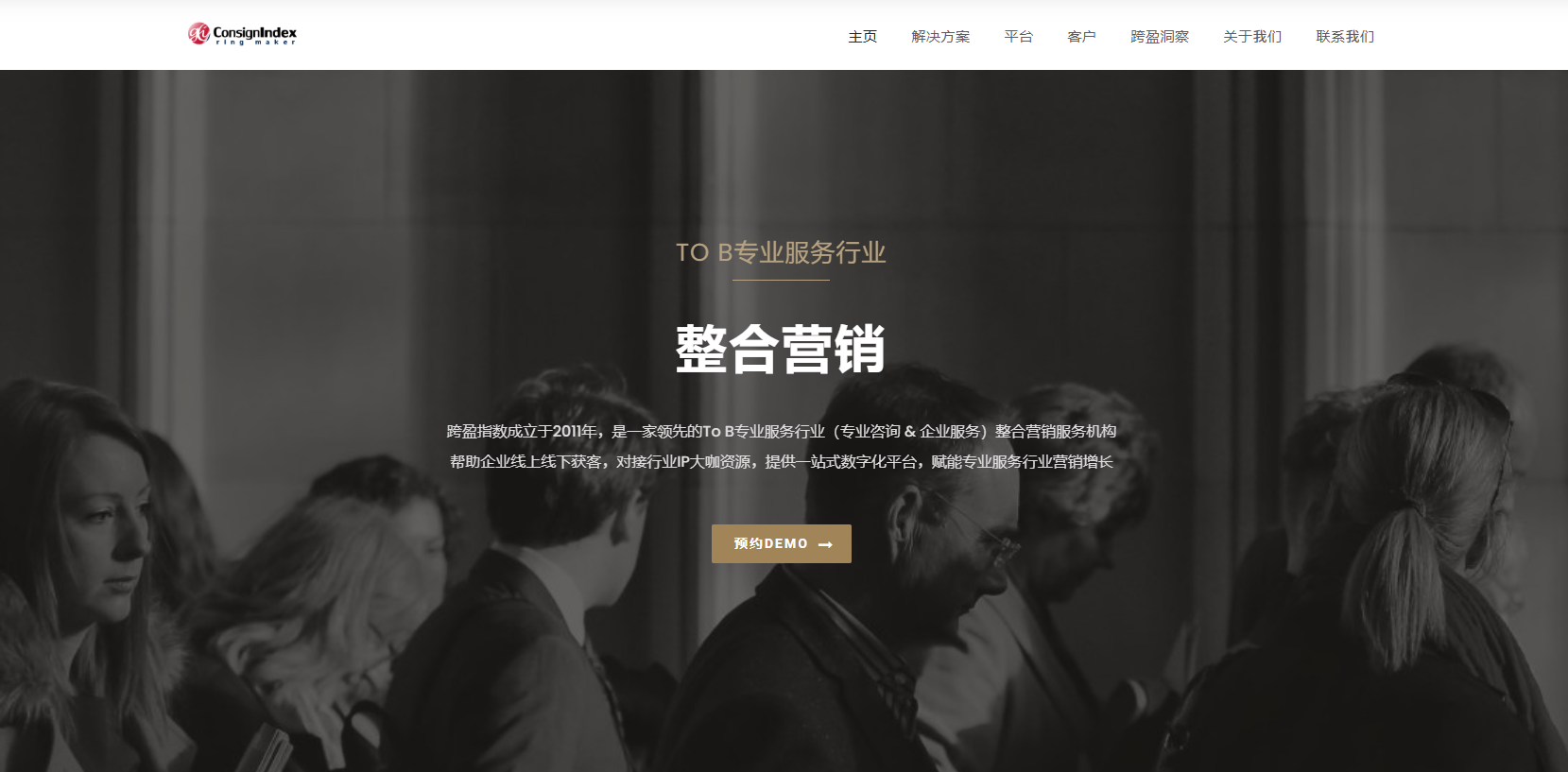 跨盈指数