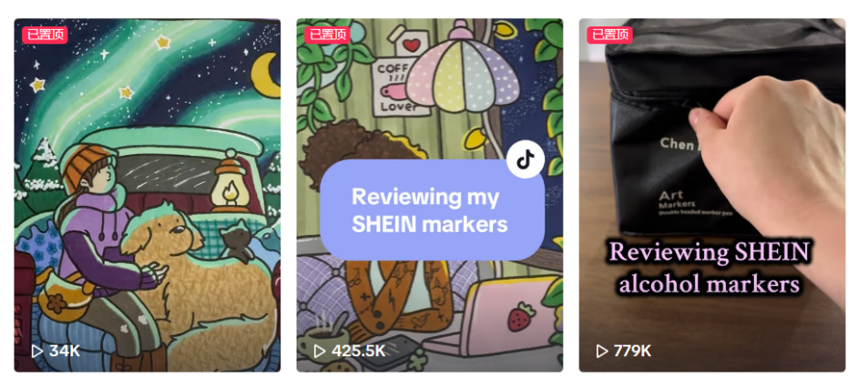 月销千万！90后在SHEIN开网店，想成为“马克笔届的李佳琦”